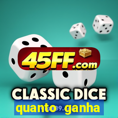 quanto ganha acertando a dezena na loteria federal